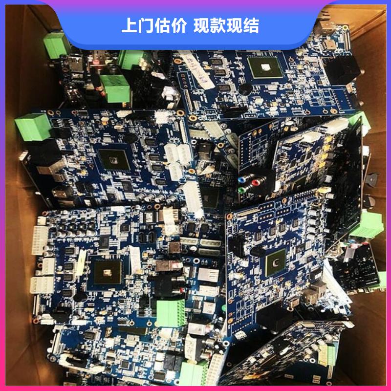 【电路板,阳能光伏板回收免费上门】