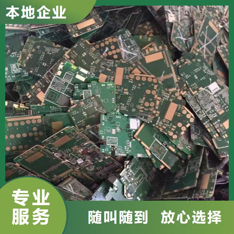 回收
显示屏电路板上门回收