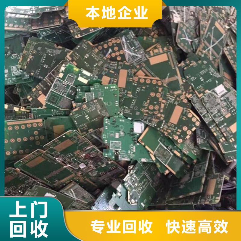 
广告大屏上面回收