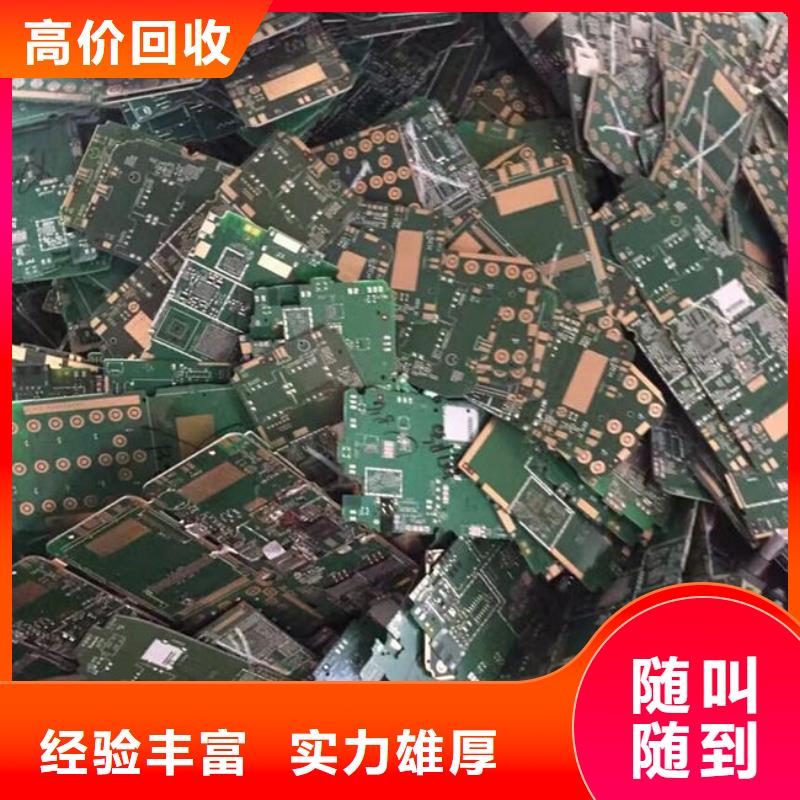 回收led显示屏高价回收