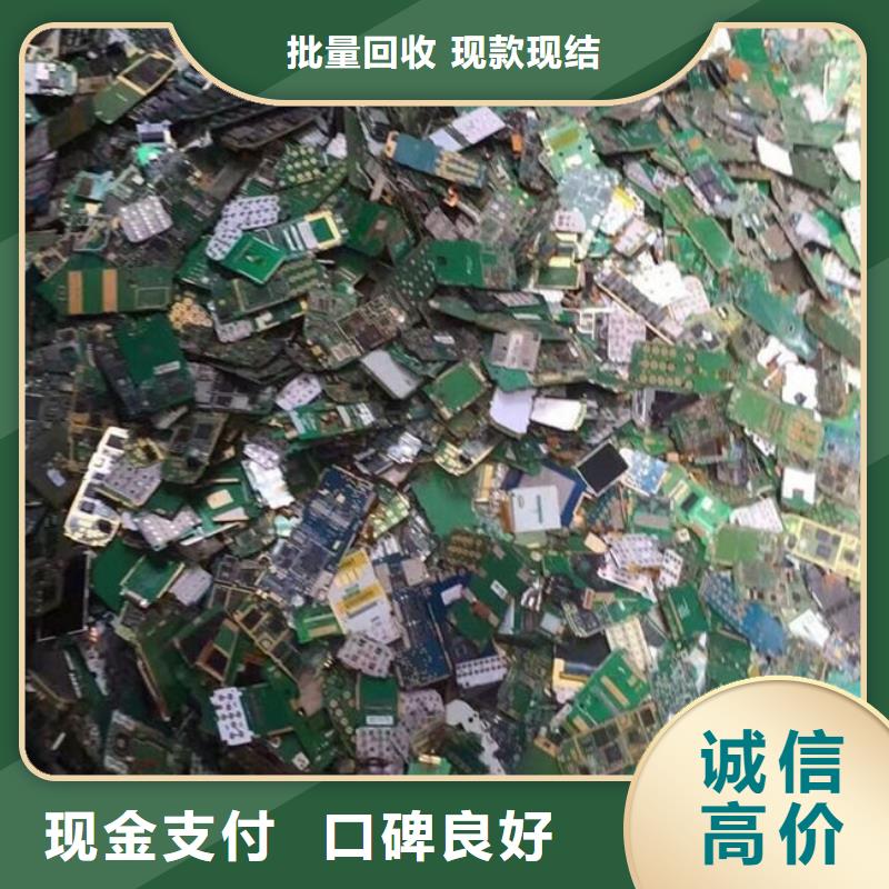 回收
显示屏电路板上门回收