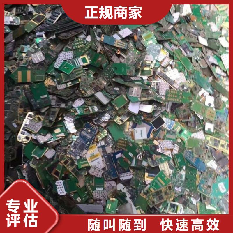 回收
通讯电路板本地回收