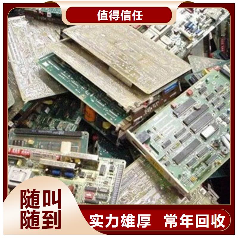 回收
显示屏电路板上门回收