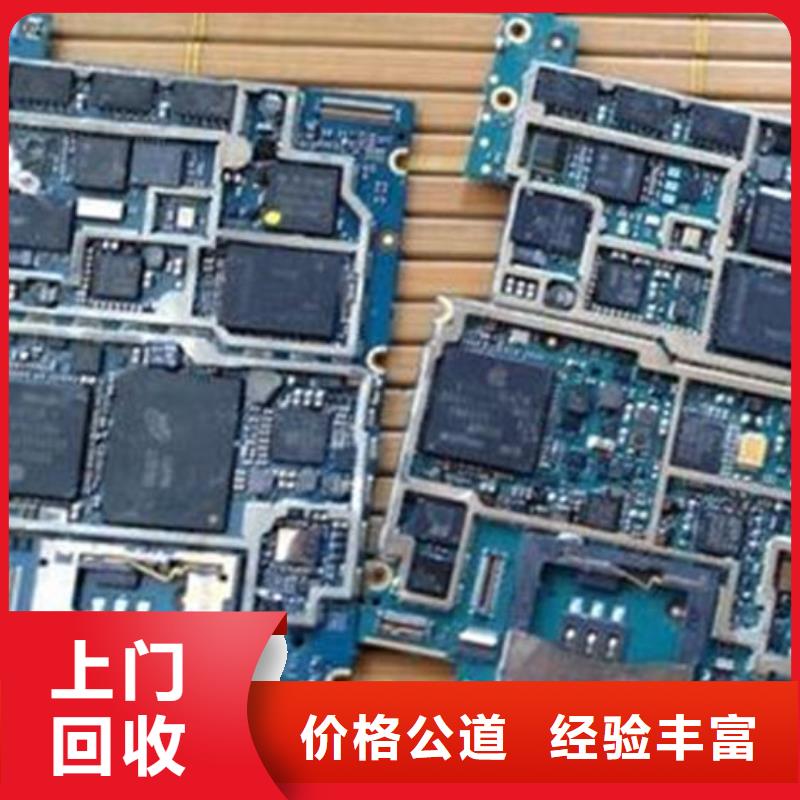 回收
显示屏电路板上门回收