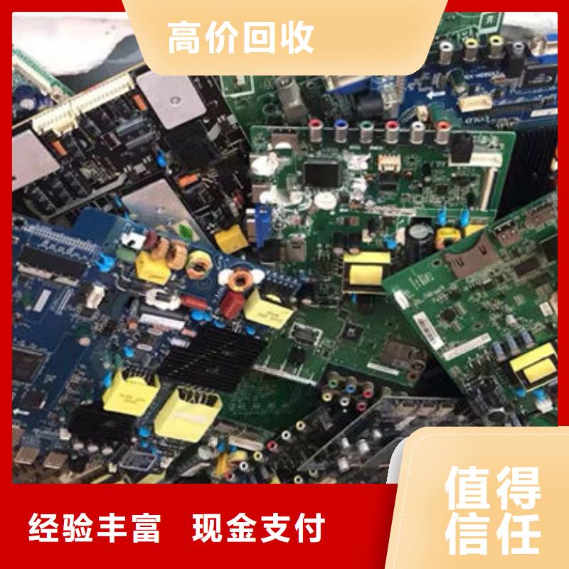 回收
显示屏电路板上门回收