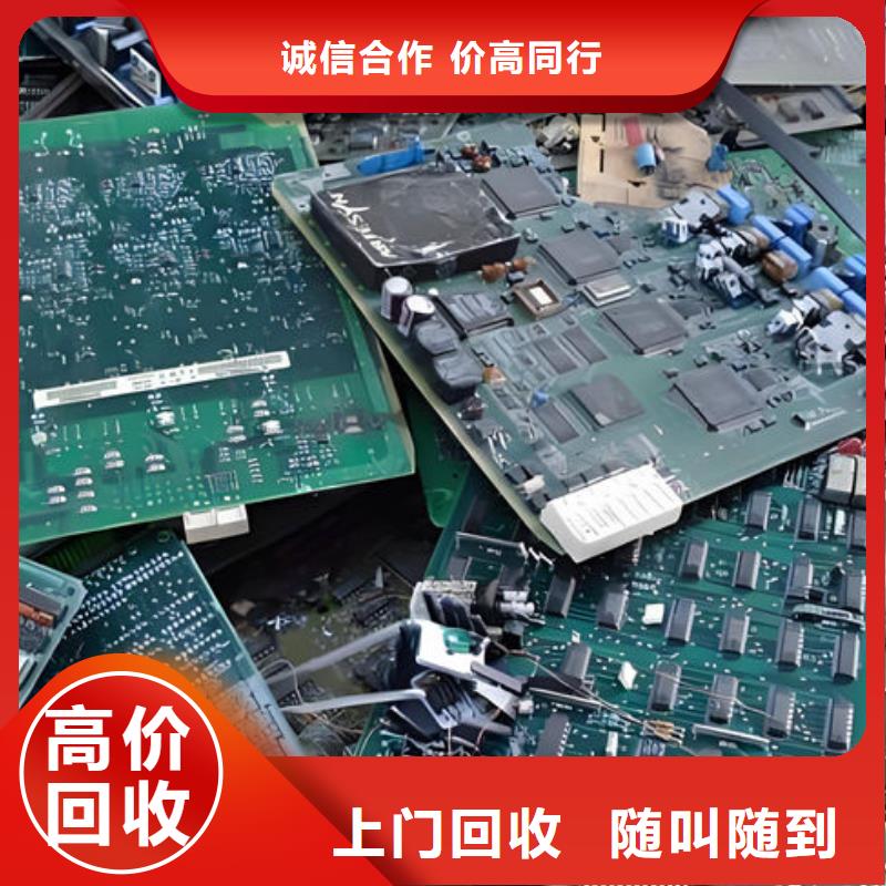 回收
显示屏电路板上门回收