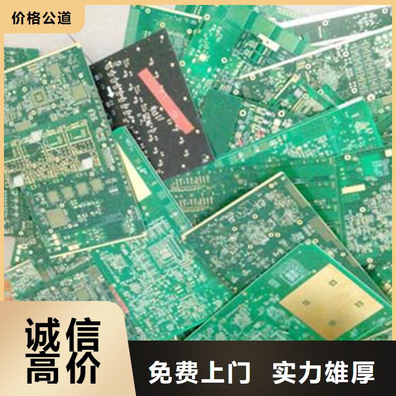 汕头市滨海街道led显示屏回收价格