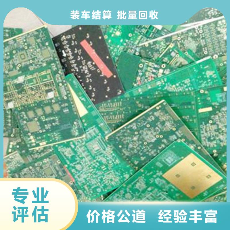 回收
显示屏电路板上门回收