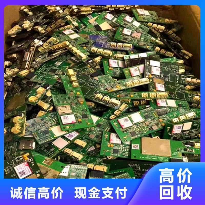 回收
显示屏电路板上门回收