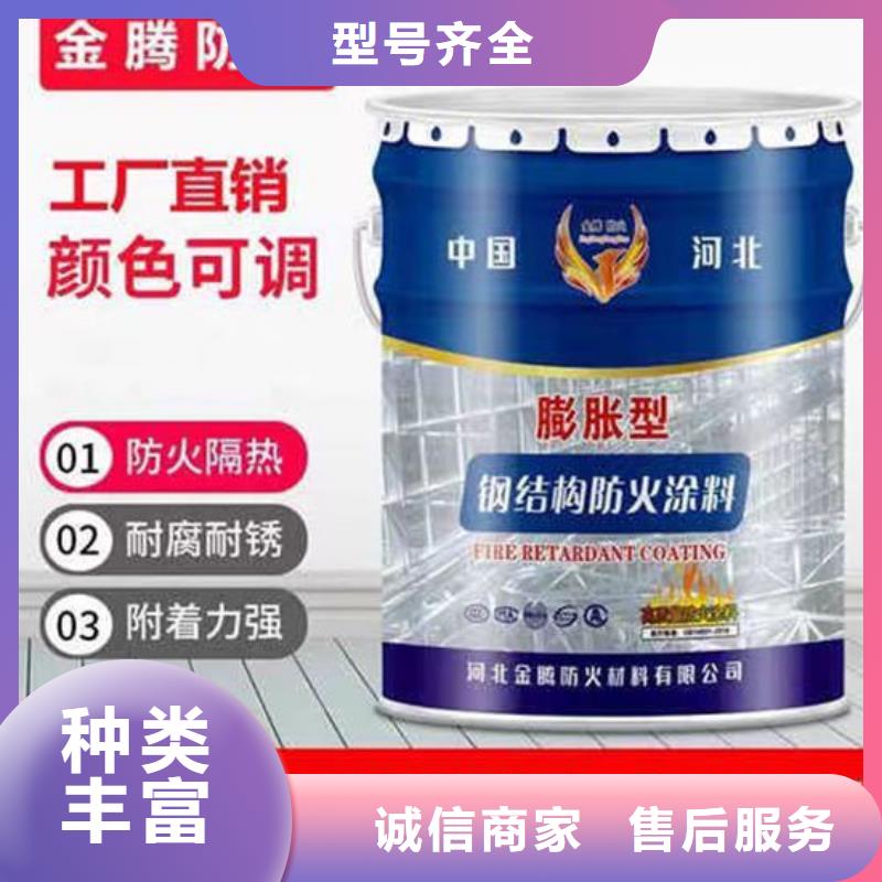 【防火材料 厚型结构防火涂料实力商家供货稳定】