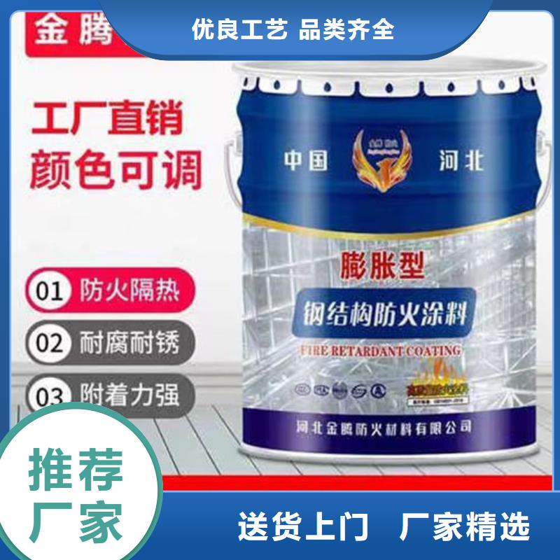 防火材料钢结构防火涂料采购无忧