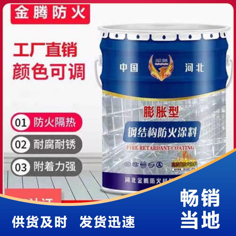防火材料厚型钢结构防火涂料拥有核心技术优势