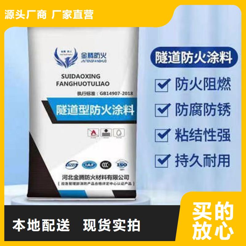 防火材料超薄型钢结构防火涂料一致好评产品