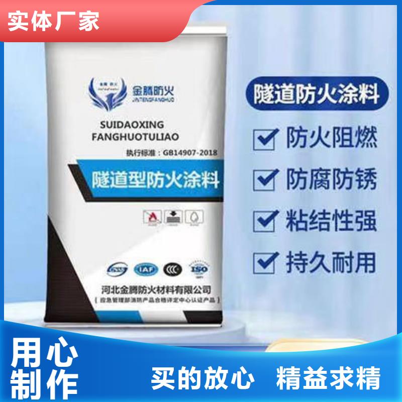  防火材料真实拍摄品质可靠