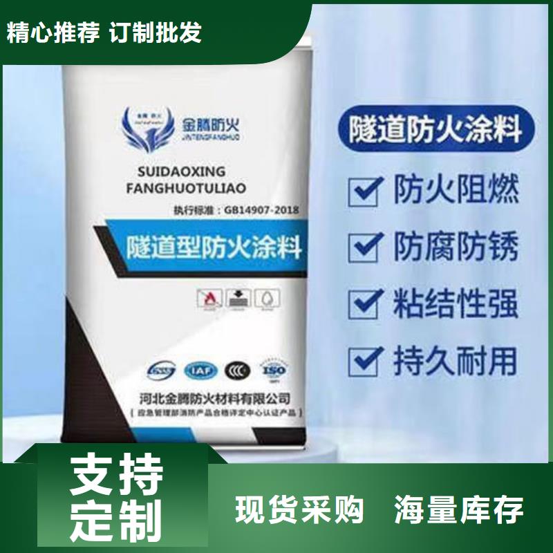 防火材料室外超薄型防火涂料厂家现货批发