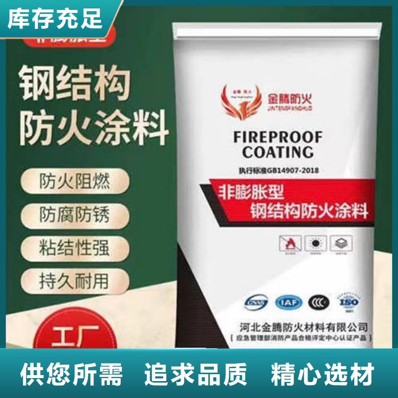 薄涂型防火涂料多少钱一平米