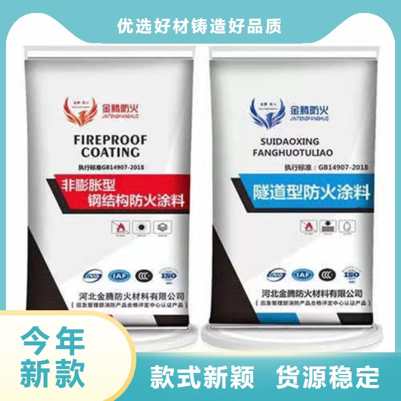 膨胀型钢结构防火涂料多少钱一吨