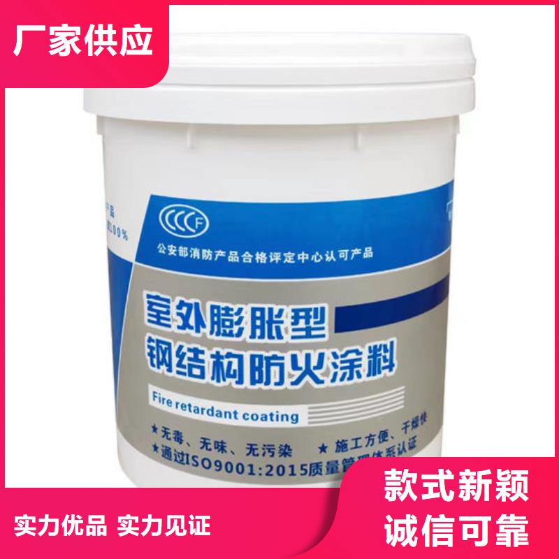 【防火材料】膨胀型防火涂料厂家工程施工案例
