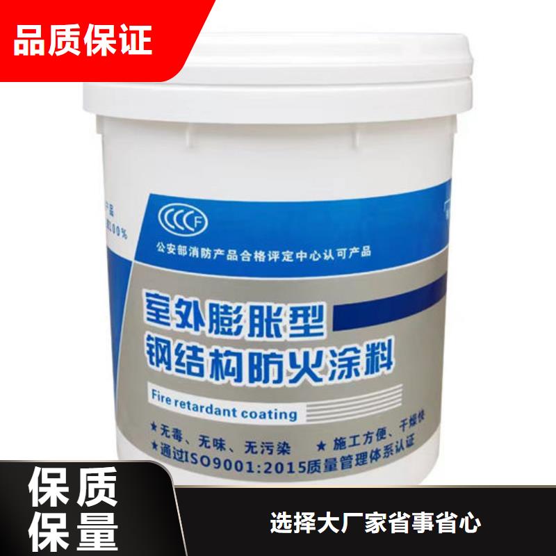 膨胀型钢结构防火涂料多少钱一吨