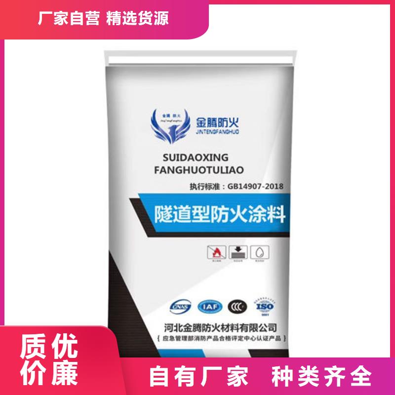 防火材料_厚型钢结构防火涂料厂家技术完善