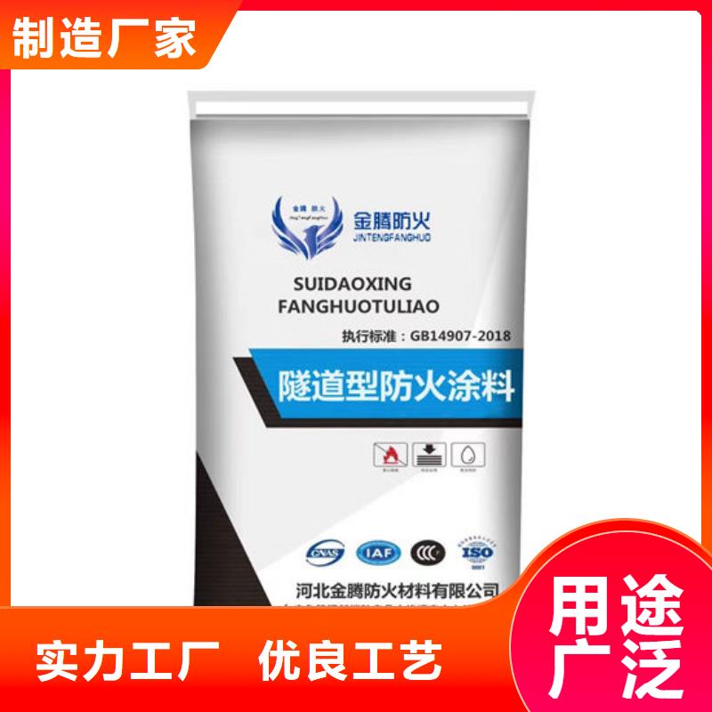 防火材料钢结构石膏基防火涂料批发商