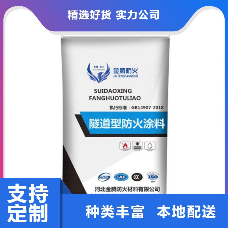 防火材料超薄型钢结构防火涂料一致好评产品