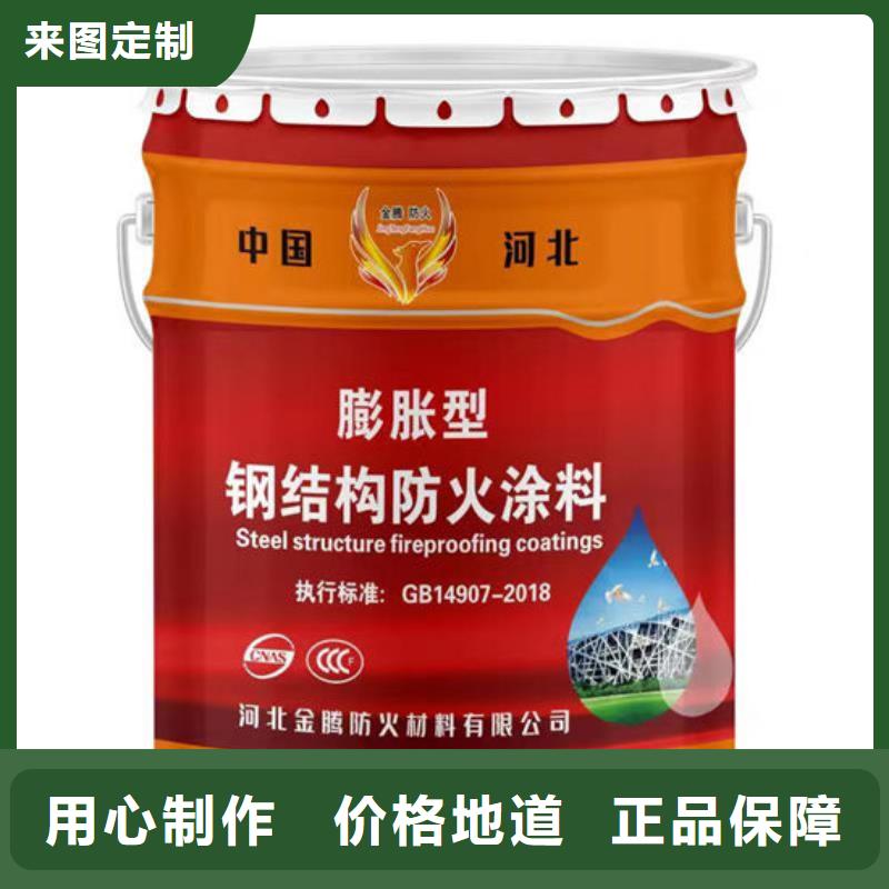 防火材料-【厚型钢结构防火涂料】品质值得信赖