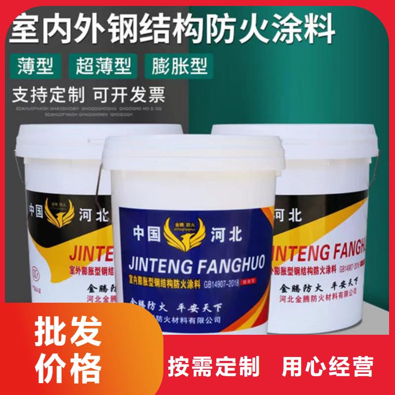 薄涂型防火涂料多少钱一平米