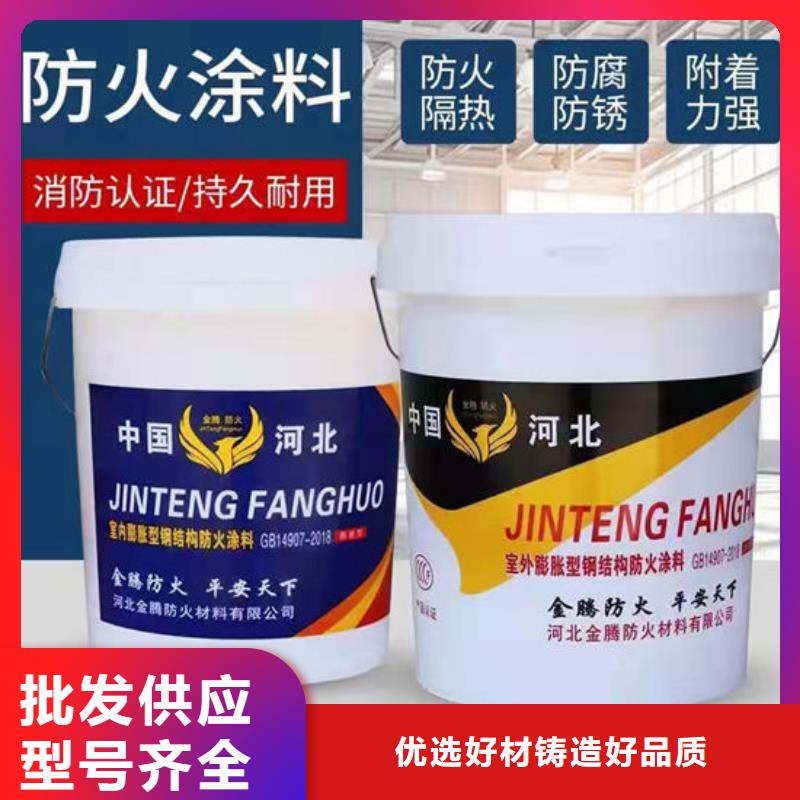 超薄型防火涂料价格