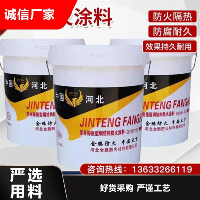 防火材料【厚型钢结构防火涂料】品质优良