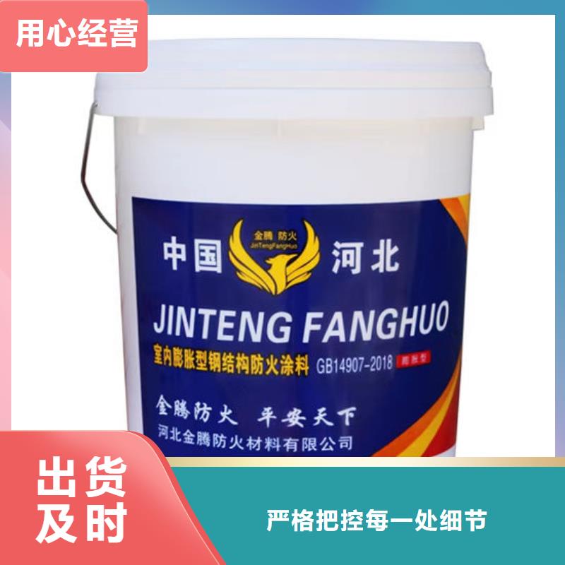 【防火材料】膨胀型防火涂料厂家工程施工案例