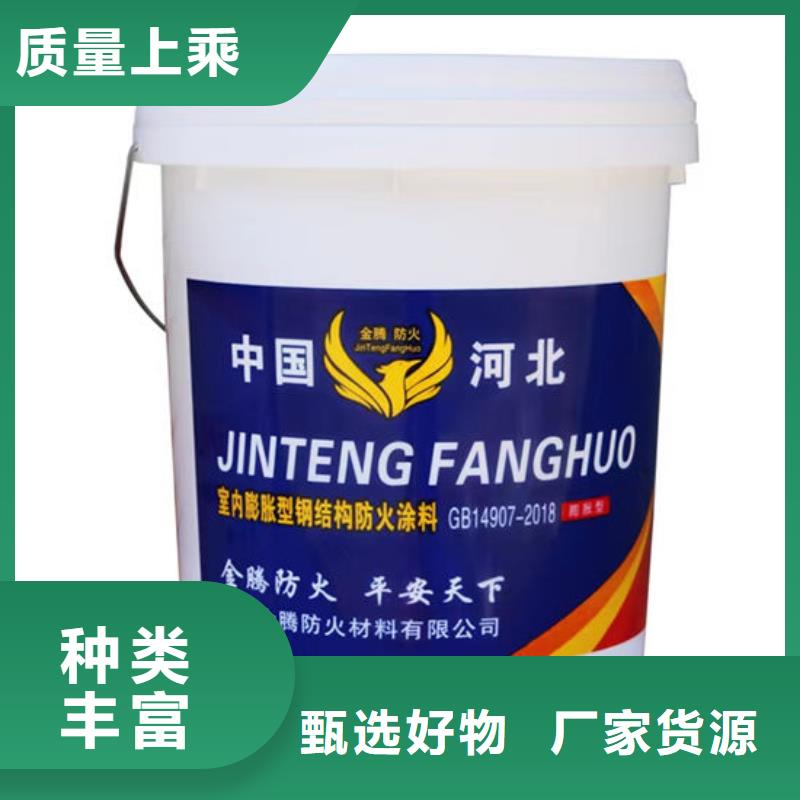 防火材料现货销售