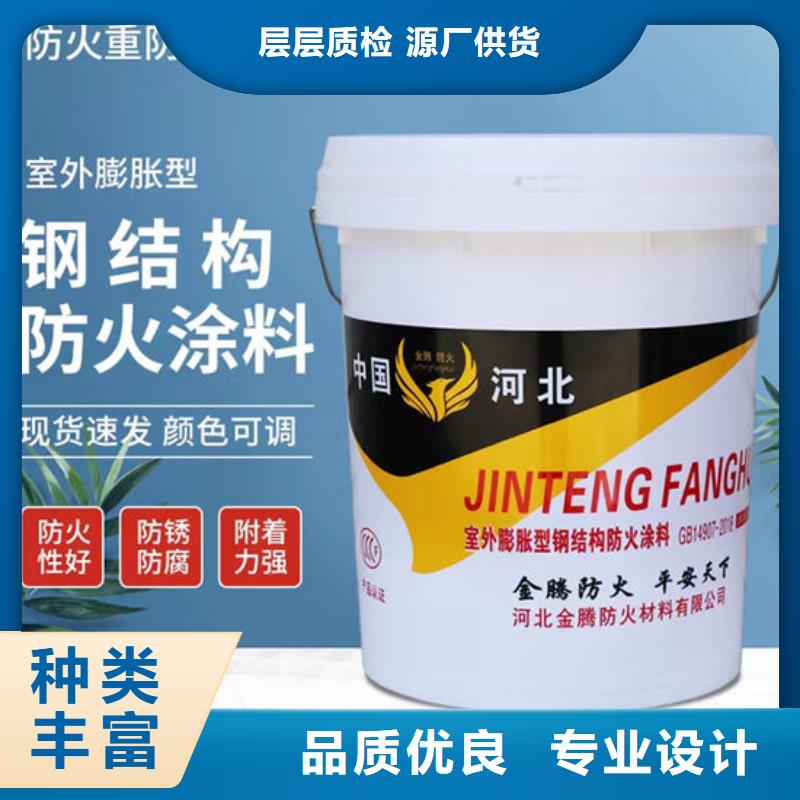 防火材料,室外超薄型防火涂料厂家定制速度快工期短