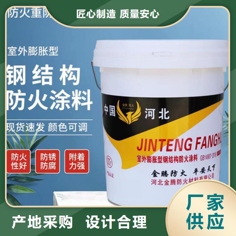 防火材料高标准高品质