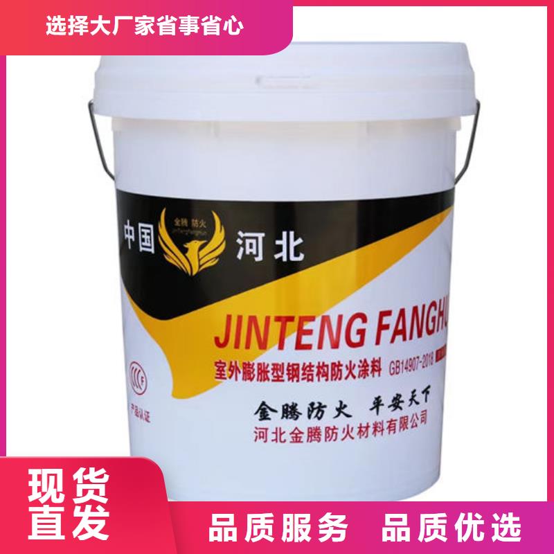 水性电缆防火涂料生产厂家
