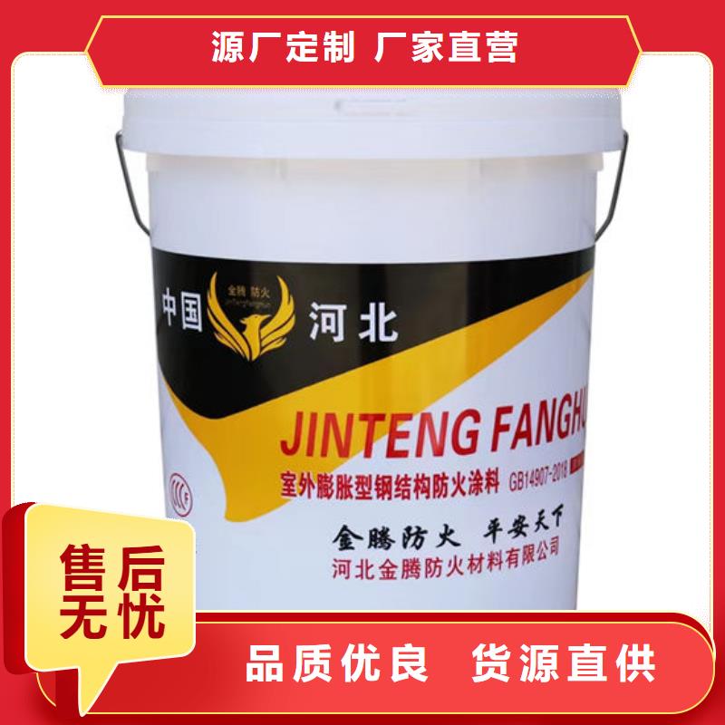 厚型结构防火涂料直销价格