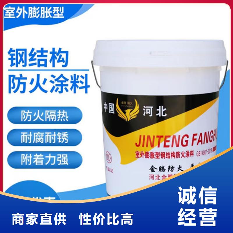 万宁市非膨胀厚型防火涂料源头厂家欢迎电询