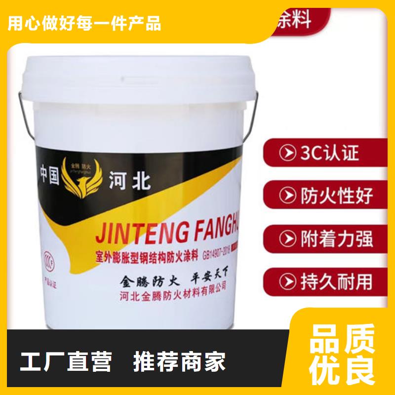 国标油性防火漆厂家价格