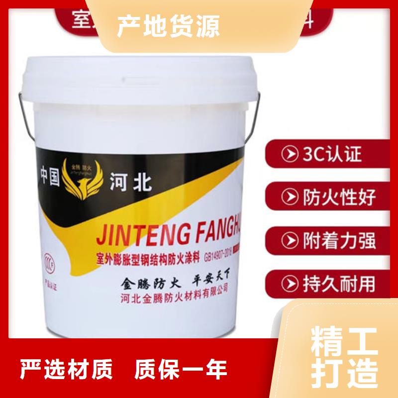 防火材料_【国标水性防火涂料厂家】一件也发货