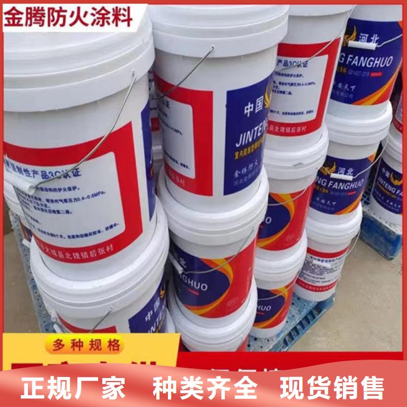 防火材料超薄型钢结构防火涂料诚信可靠