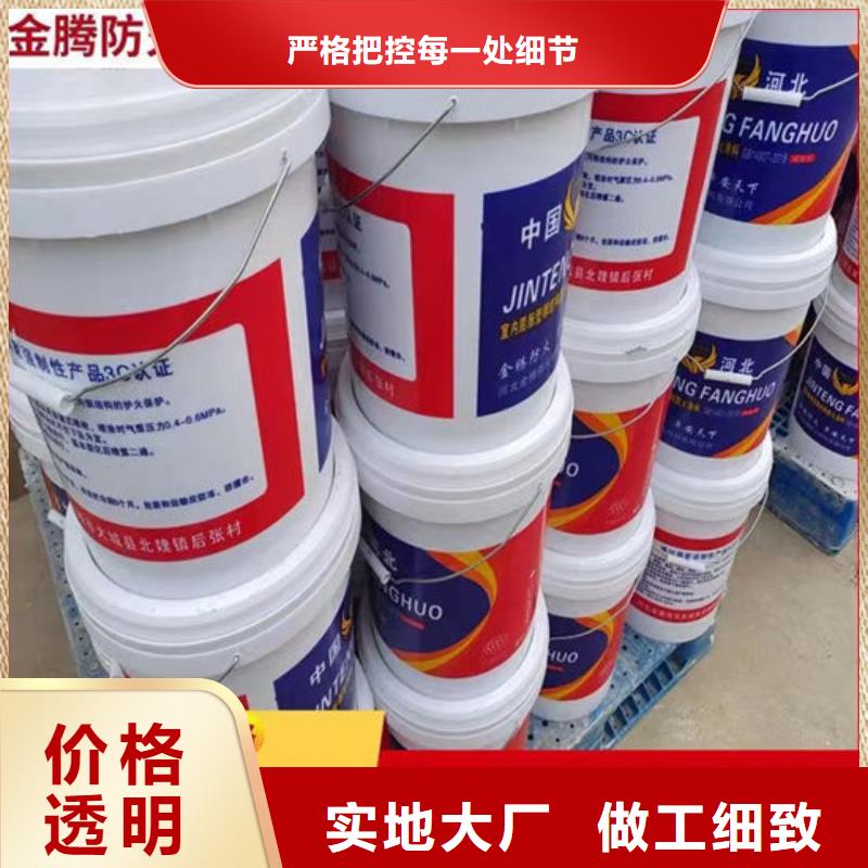 防火材料,超薄型钢结构防火涂料一对一为您服务