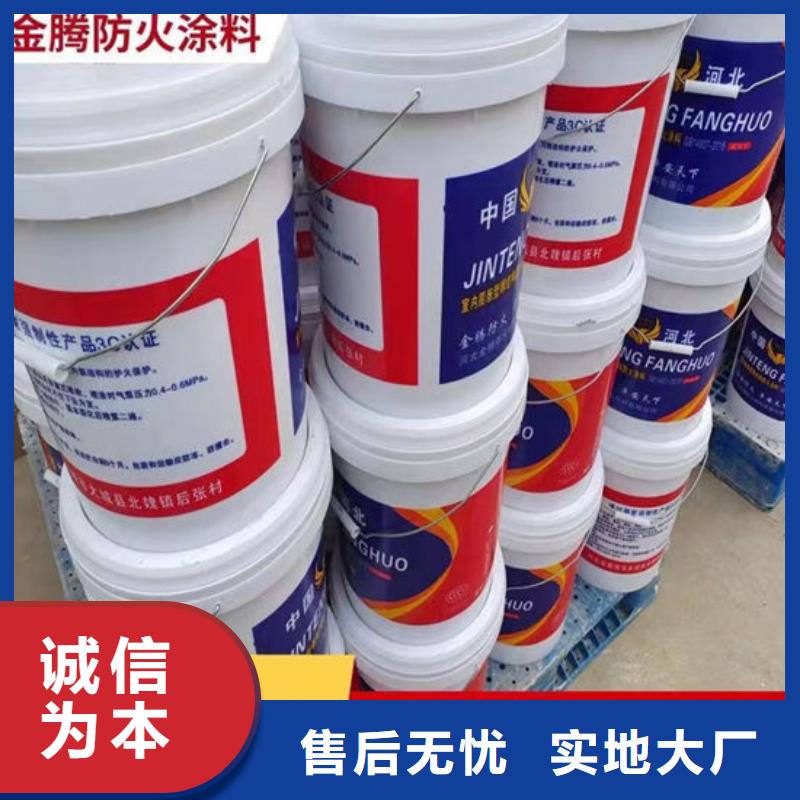 膨胀型防火涂料价格实惠