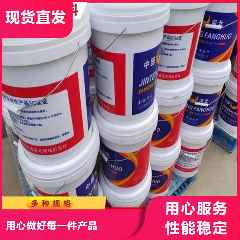 防火材料_【国标水性防火涂料厂家】一件也发货