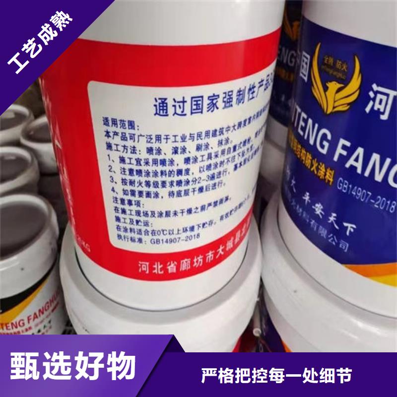 非膨胀厚型防火涂料厂家供应