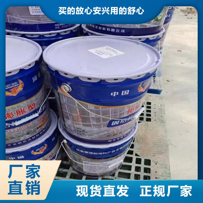 【防火材料-钢结构石膏基防火涂料精心】
