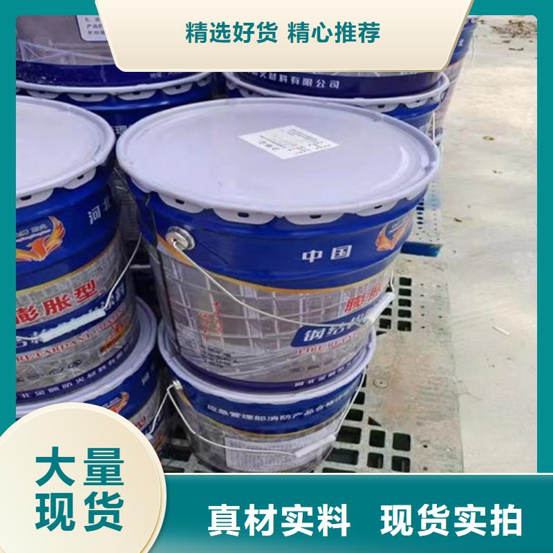 防火材料_【国标水性防火涂料厂家】一件也发货