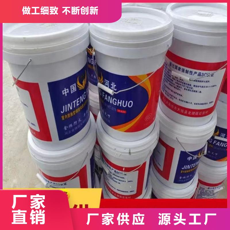 【防火材料-钢结构石膏基防火涂料精心】