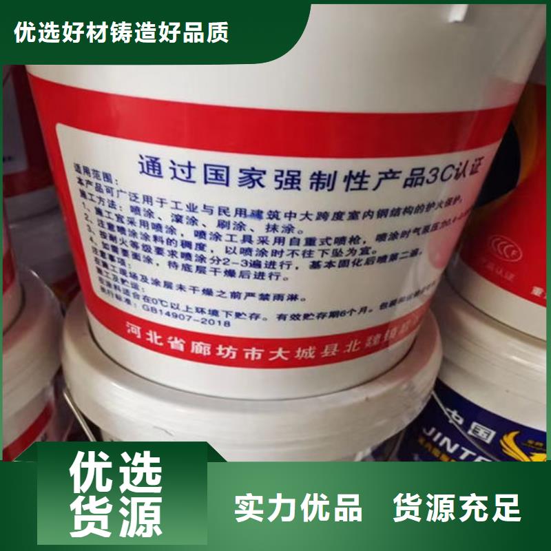 薄型钢结构防火涂料价格