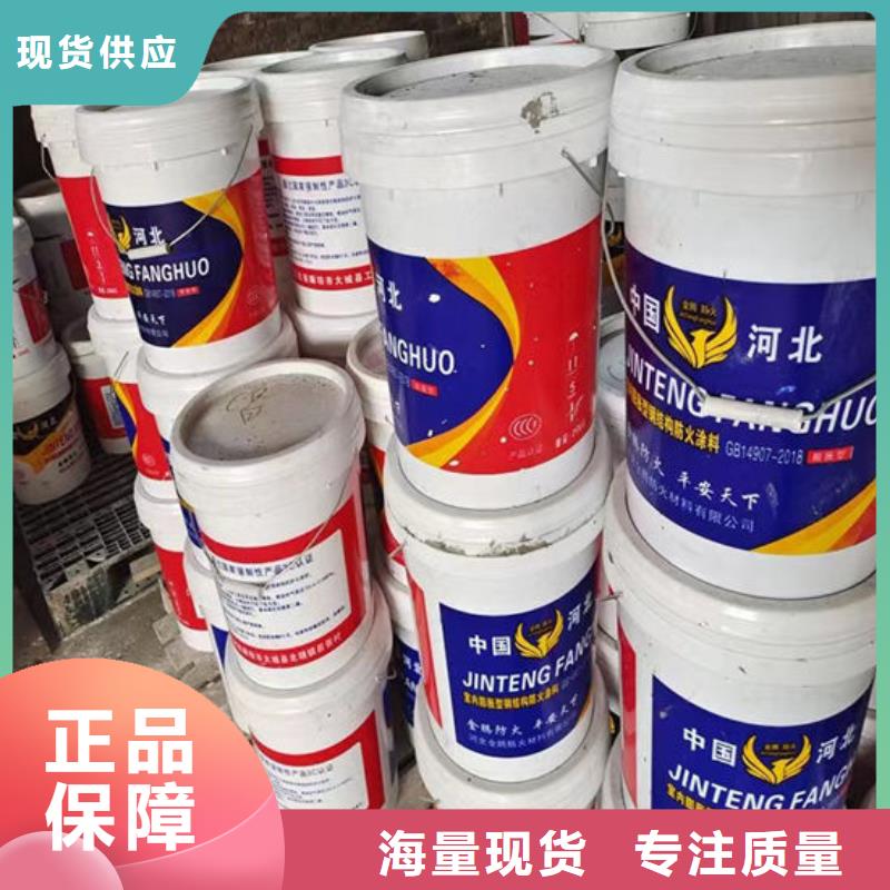 防火材料_厚型钢结构防火涂料厂家技术完善