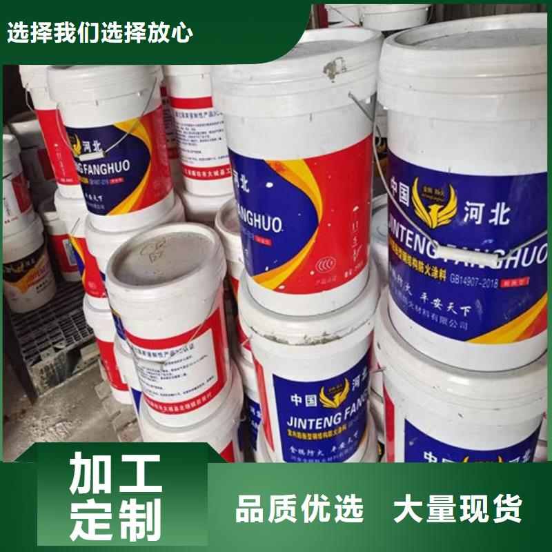防火材料,超薄型钢结构防火涂料一对一为您服务